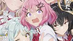 【特集】アニメ『わたなれ』の魅力を大解剖!制作陣に訊く、百合の枠を超えた”ガールズラブコメ”の舞台裏 | オタク総研