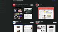 「iPhoneにサイドローディングさせろ」を国が言うのは妥当か