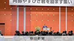 パチンコ業界の「関ケ原」だった参院選 規制に不満、頼った政治の力:朝日新聞