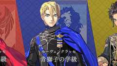 風花雪月はファイアーエムブレムである。 - 丸くやわらかい。