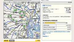 iPhoneよりマリオ、Googleより茶道――チームラボが考える「和製UI」 (1/2) - ITmedia +D モバイル