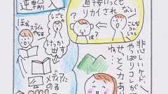 「移住起業」ローカルメディアの価値と活用方法。田舎で新しい仕事を認知してもらうには「逆輸入」で : ヒビノケイコの日々。人生は自分でデザインする。