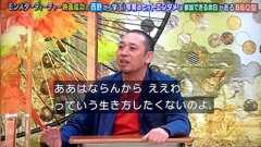 キンコン西野さん「高圧的なエンタメをしてませんか?」に対する大悟さんの返しが正論すぎると話題に #テッパンいただきます