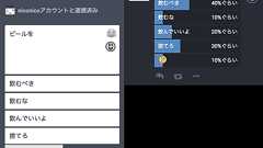 ドワンゴでのサマーインターンのメンターを終えて