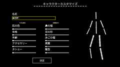 激ムズソウルライクと思って意気込んでたら、いきなり棒人間のキャラクリをやらされた! 究極の“出オチ”ソウルライク『The Last Hero of Nostalgaia』被害者の会