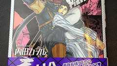 ついに忍者のBL本が出た! 「若様隠密帖」が色んな意味ですごすぎて紹介せざるを得ない!:カフェオレ・ライター