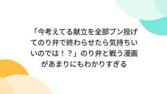 「今考えてる献立を全部ブン投げてのり弁で終わらせたら気持ちいいのでは!?」のり弁と戦う漫画があまりにもわかりすぎる