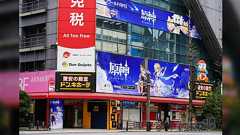 「一つの時代が終わった気がする」ドン・キホーテ秋葉原店のAKB48の広告が原神の広告に張り替えられていた