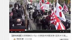 日曜の池袋に白昼堂々「ハーケンクロイツ」 ヒトラー誕生日に「ナチス賛美」デモ