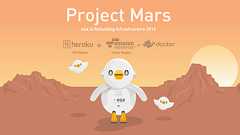 インフラの引っ越しを行いました - diary/2016/03/30