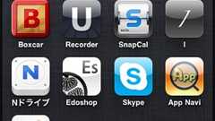 iPhone暦1年半 + 営業歴10年の私が愛用しているビジネスアプリ21選! | なまら春友流