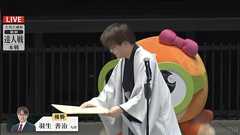 羽生善治という一人の将棋士があまりにも強すぎて、授賞式がもはやコントになってしまった「芸人よりオモロい」