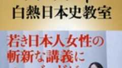 『『舞姫』エリス、ユダヤ人論』 荻原雄一編 (至文堂) - 書評空間::紀伊國屋書店 KINOKUNIYA::BOOKLOG