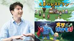 「インディーやるなら一番大事なのは貯金額」「お金を貯めること=自由にゲームを作れる時間を買うこと」──『くまのレストラン』『メグとばけもの』のDaigoが語る“心が折れないゲーム作り”とは