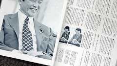 安倍首相辞任でアニメ企業の株価上昇 「ローゼン麻生」に期待か - ITmedia News