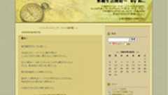 33歳で貯金5000万円の男性、会社辞め念願の無職生活へ…ネットで話題に : 痛いニュース(ノ∀`)