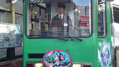 札幌市内の路面電車が「雪ミク」仕様に!車内アナウンスは藤田咲 | RBB TODAY
