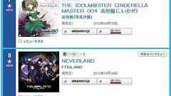「アイドルマスターシンデレラガールズ」のキャラソンがオリコンチャートをジャック! - エキサイトニュース