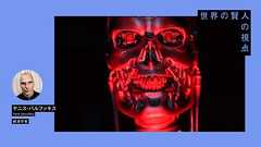 ヤニス・バルファキス「資本主義は死んだ。テクノ封建制、万歳!」 | 新しい封建領主とは誰か?