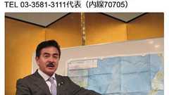 隅田金属日誌(墨田金属日誌) 「地政学」を出すやつは○○