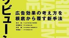 Growth Hack(グロースハック)における3点の特色について - Kentaro Kuribayashi's blog