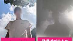 堅揚げポテトの袋はマジックミラーになっている 内側からだけ向こうが見える。この性質を活用したい