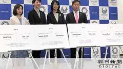 五輪ボランティア、ディズニーと一緒 愛称「キャスト」:朝日新聞デジタル