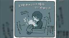 映画マナーあるある「エンドロールでスマホ弄るな」に対して「緊急要件はどうなの」と反論して激論へ - Togetter
