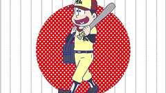 野球日本代表「侍ジャパン」とTVアニメ「おそ松さん」のタイアップが決定!