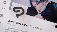 「クリスタの“非公式”画像生成AIプラグインを公開しよう」→Xで批判殺到 セルシスが「配布認めない」と表明する事態に