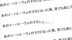 アニメーションしながら少しずつ文字を表示させていくエフェクトを実装するjQueryプラグイン・Lettering Animate - かちびと.net