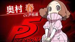 『PQ2』奥村春(声優:戸松遥)の紹介映像が配信。抽選でポスターがあたるキャンペーンが実施中 - 電撃オンライン