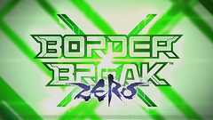 『ボーダーブレイク エックス ゼロ』本日より稼働開始! 新マップ“エイオース”が追加!