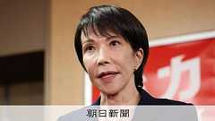 自民が「公明選挙区」に独自候補を擁立検討へ 維新に連携呼びかけも:朝日新聞