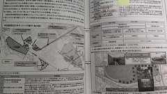 建設常任委員会 本日は、町田市議会建設常任委員会が開催されたので、出席いたしました。 - 三遊亭らん丈(サンユウテイランジョウ) | 選挙ドットコム