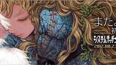 またよし初個展「システムキッチンぱんつ」 | pixiv Zingaro