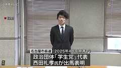 【朗報】名古屋市長選有力候補、政策実現のため「市職員給与1人200万カット」を提案 : 哲学ニュースnwk