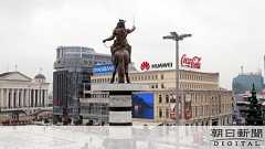 「アレクサンダー大王空港」やめます 2国対立の象徴:朝日新聞デジタル