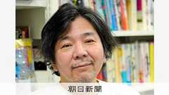 劇作家、演出家の宮沢章夫さん死去 「ヒネミ」「砂の国の遠い声」:朝日新聞