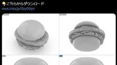 モスバーガーがまさかのSTLデータ配布