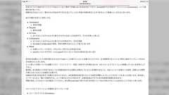 一般人が絵師にお金を払って描いてもらう海外の文化、コミッションとは?【5/22更新】