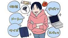 【PCゲーム初心者必見!】先輩たちの失敗談から学ぶ、ゲーミングPCの正しい選び方