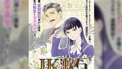 夏目漱石がI love youを「月がきれいですね」と訳した説はガセ?出典をめぐる検証が興味深い