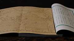 「エントロピー通信」発行のお知らせ - エントロピー通信