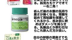 桃色式部 on Twitter: "飲酒に命をかけてきた酒カス女が本気で選ぶ最強の酔い対策6選です😇 飲酒で辛い思いをする人が1人でも減りますように✨ https://t.co/3UqJ4xwyap"