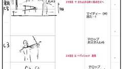 【資料】 光のお父さん パイロットムービー用絵コンテ | 一撃確殺SS日記