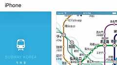 『ガチオススメ!ソウル旅行で本当に役立つアプリ4選』