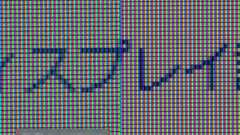 ギラつきとアンチグレア処理の関係