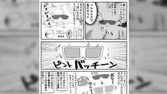 視力0.04が2.0になったがデメリットも?「ICL(眼内コンタクトレンズ)」手術を受けた人のレポ漫画が話題に