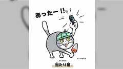 発掘調査の現場に行ったら突然土器が出てきて「当たり屋ですか?」と言われた→実在するらしいが、あの事件を思い出してしまう